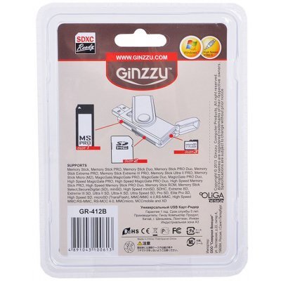   Ginzzu GR-412B - #1