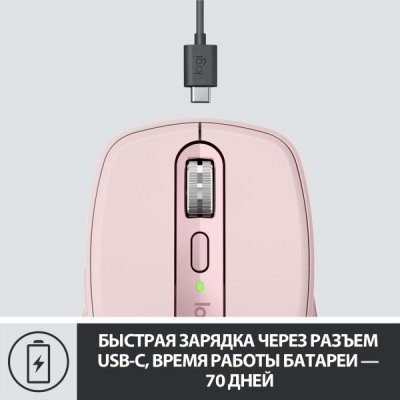   Logitech Mouse MX Anywhere 3 ROSE (910-005990) - #4
