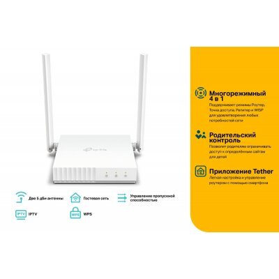  Wi-Fi  TP-link TL-WR844N N300 10/100BASE-TX  - #5