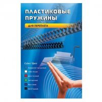     Office Kit BP2041 14 ( 91-110 )  (100) (BP2041)