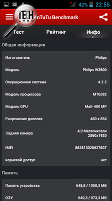 Philips W3500