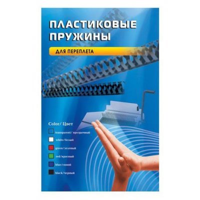Пластиковые пружины для переплета Office Kit 19 мм (130-170 листов) черные 100 шт. (BP2060) (BP2060) Пластиковые пружины для переплета Office Kit 19 мм (130-170 листов) черные 100 шт. (BP2060) (BP2060)Пластиковые пружины для переплета Office Kit<br>Пластиковые пружины 19 мм (130-170 листов) черные 100 шт. Office Kit (BP2060)<br>