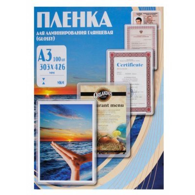 Пленка для ламинирования Office Kit 303х426 (100 мик) 100 шт (PLP10630) (PLP10630) Пленка для ламинирования Office Kit 303х426 (100 мик) 100 шт (PLP10630) (PLP10630)Пленки для ламинирования Office Kit<br>Пленка для ламинирования 303х426 (100 мик) 100 шт Office Kit (PLP10630)<br>