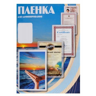 Пленка для ламинирования Office Kit 65х95 (125 мик) 100 шт (PLP10905) (PLP10905) Пленка для ламинирования Office Kit 65х95 (125 мик) 100 шт (PLP10905) (PLP10905)Пленки для ламинирования Office Kit<br>Пленка для ламинирования 65х95 (125 мик) 100 шт Office Kit (PLP10905)<br>