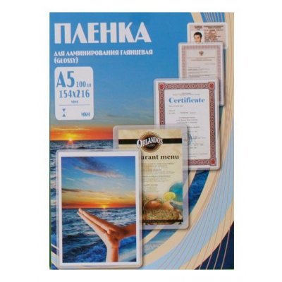 Пленка для ламинирования Office Kit 154х216 (125 мик) 100 шт (PLP10920) (PLP10920) Пленка для ламинирования Office Kit 154х216 (125 мик) 100 шт (PLP10920) (PLP10920)Пленки для ламинирования Office Kit<br>Пленка для ламинирования 154х216 (125 мик) 100 шт Office Kit (PLP10920)<br>