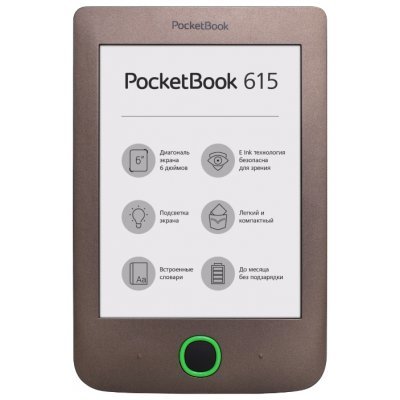 Электронная книга PocketBook 615 коричневый (PB615-X-RU) Электронная книга PocketBook 615 коричневый (PB615-X-RU)Электронные книги PocketBook<br>электронная книга с ч/б экраном 6<br>E-Ink Pearl HD, с подсветкой<br>разрешение 1024x758 пикс.<br>16 оттенков серого<br>карты памяти microSD, microSDHC<br>