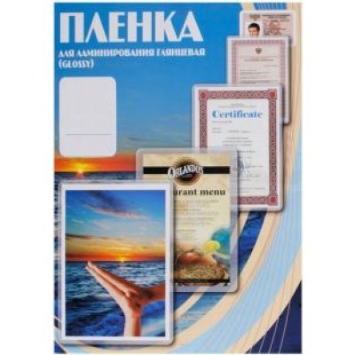 Пленка для ламинирования Office Kit глянцевая 80х111 мм A7 / 150 мкм / 100 шт в упаковке. (PLP11210-1) Пленка для ламинирования Office Kit глянцевая 80х111 мм A7 / 150 мкм / 100 шт в упаковке. (PLP11210-1)Пленки для ламинирования Office Kit<br>Пленка для ламинирования Office Kit / глянцевая 80х111 мм A7 / 150 мкм / 100 шт в упаковке.<br>