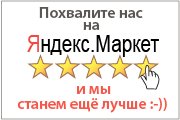 yamarket