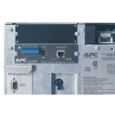     APC Symmetra LX 8kVA Scalable to 16kVA N+1 Tower - #1