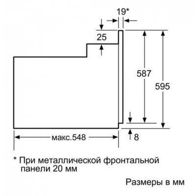     Bosch HBN211E4 - #1