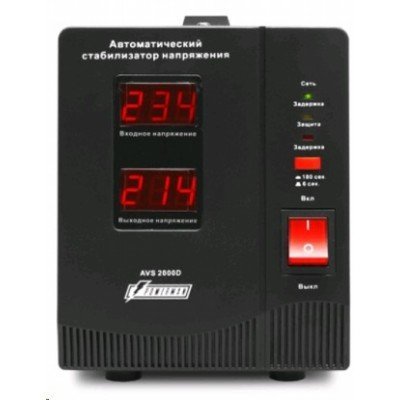    Powerman AVS-2000DBLACK - #1