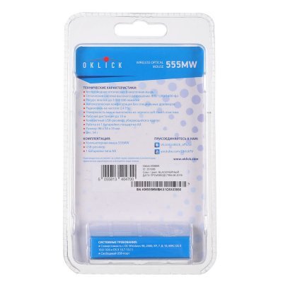   OKLICK 555MW  - #5