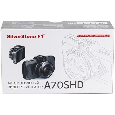   Silverstone F1 A70SHD - #7