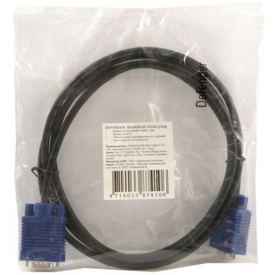 Фото Кабель VGA to VGA Defender m/m 1.8м BB340M-06 - #1