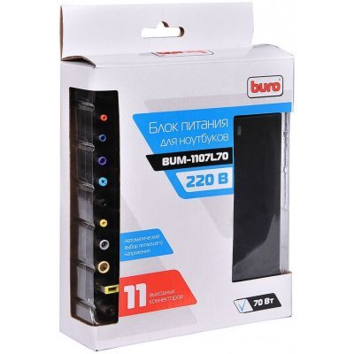      Buro BUM-1107L70  70W - #5