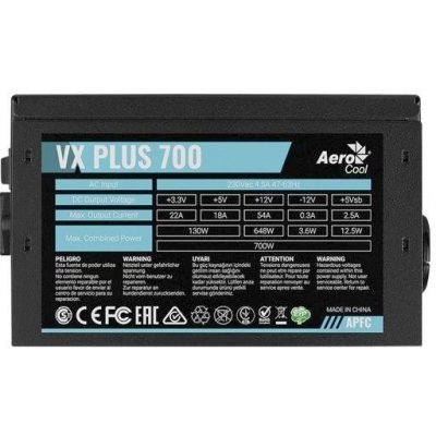     Aerocool VX-700 PLUS - #2