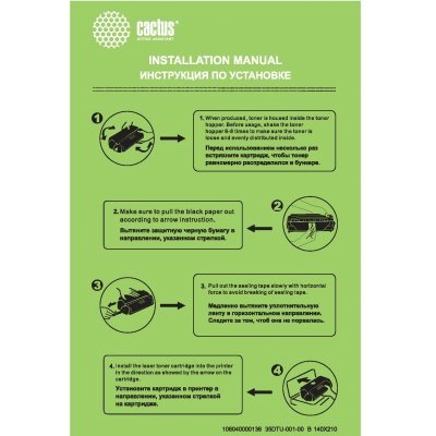  -    Cactus CS-TK475  Kyocera FS-6025MFP/6025MFP/B/FS-6030MFP  15000 - #1