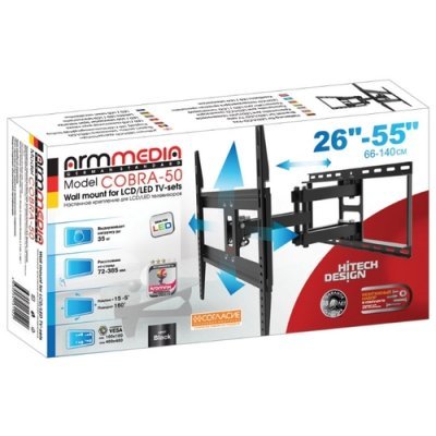       Arm Media COBRA-50  26"-55" - #1