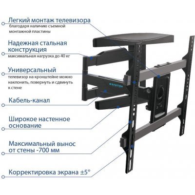       Kromax ATLANTIS-60  26"-65" - #2