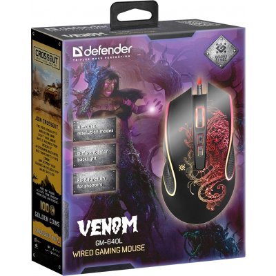   Defender Venom GM-640L ,8,3200dpi - #3