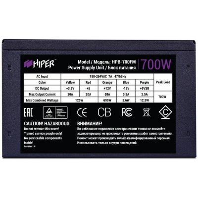     HIPER HPB-700FM 700W - #1