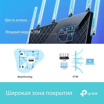  Wi-Fi  TP-link Archer AX73 - #4