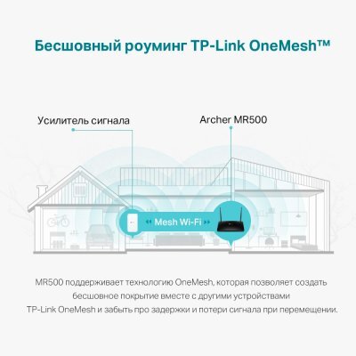  Wi-Fi  TP-link Archer MR500 AC1200 10/100/1000BASE-TX/3G/4G/4G+ cat.6  - #7