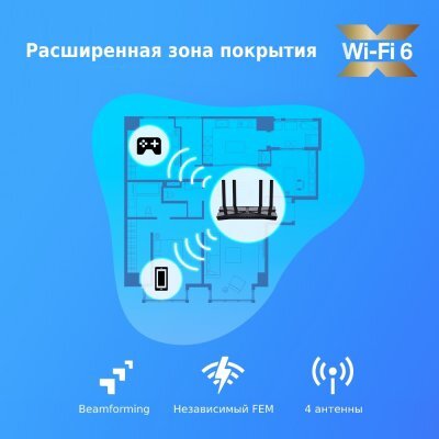  Wi-Fi  TP-link Archer AX50 - #6