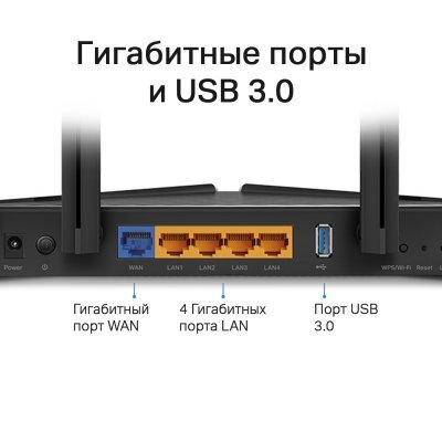  Wi-Fi  TP-link Archer AX50 - #8