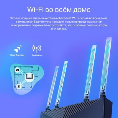  Wi-Fi  TP-link Archer AX23 AX1800 10/100/1000BASE-TX  - #7