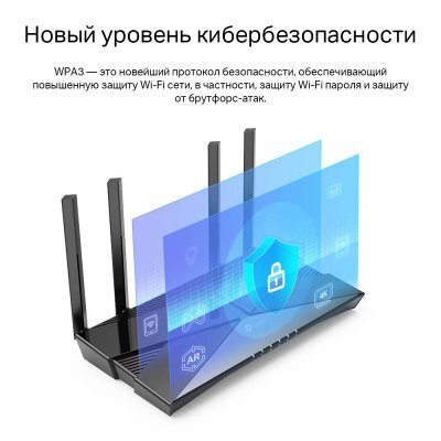  Wi-Fi  TP-link Archer AX23 AX1800 10/100/1000BASE-TX  - #9