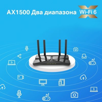  Wi-Fi  TP-link Archer AX10 AX1500 Wi-Fi 6 - #3
