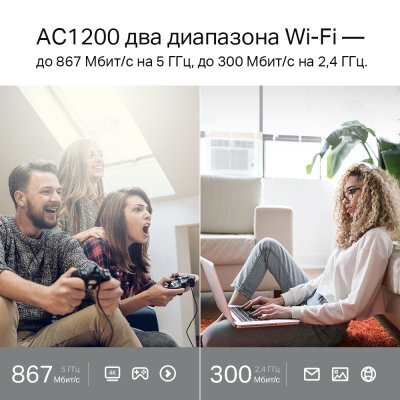  Wi-Fi  TP-link Archer C54 AC1200  Wi-Fi  - #4