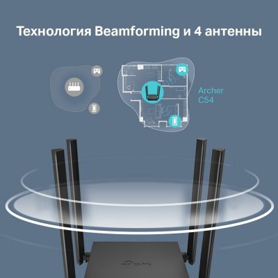  Wi-Fi  TP-link Archer C54 AC1200  Wi-Fi  - #5