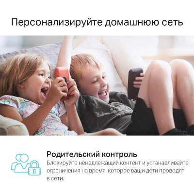  Wi-Fi  TP-link Archer C54 AC1200  Wi-Fi  - #7