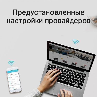 Wi-Fi  TP-link Archer C54 AC1200  Wi-Fi  - #9