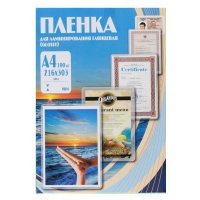 ������ ��� ������������� Office Kit 216�303 (125 ���) 100 �� (PLP10923)