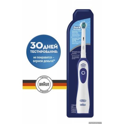 Фото Зубная щетка электрическая Braun ORAL-B Precision Clean белый [80251117/94514929]