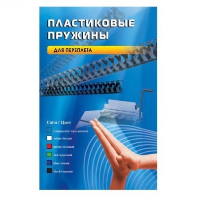      Office Kit BP2001 6 ( 16-30 )  (100) (BP2001)