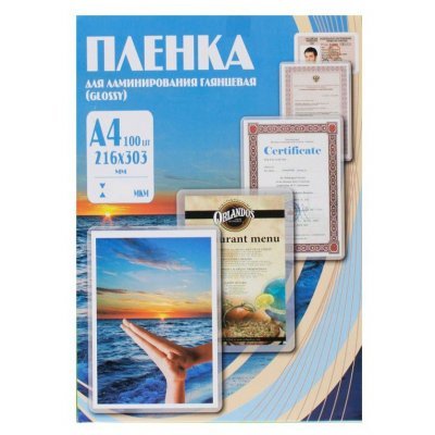     Office Kit 216303 (200 ) 100  (PLP216*303/200)