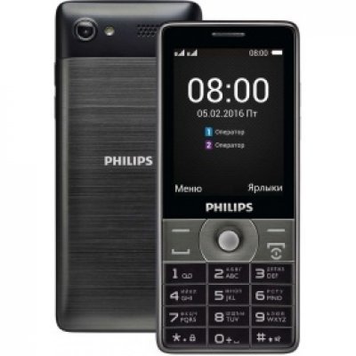    Philips Xenium E570
