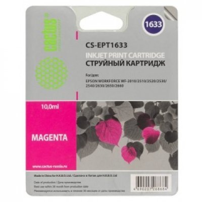       Cactus CS-EPT1633   Epson WF-2010/2510/2520/2530/2540/2630/2650/2660 (9.6)