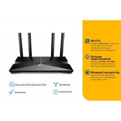 Фото Wi-Fi роутер TP-link Archer AX10 AX1500 Wi-Fi 6