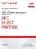 apc 2011  PlanetaShop.