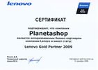 lenovo 2009  PlanetaShop.