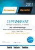 lenovo 2011  PlanetaShop.