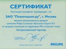 philips 2006  PlanetaShop.